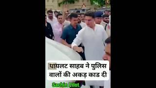 Sachin Pilot ~ Satto Gurjar Rasiya #shorts #rasiya #youtubeshorts #sachinpilot #sachin #trending