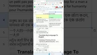 How do I detect and translate text in Google Sheets using DETECTLANGUAGE? - Excel Tips and Tricks