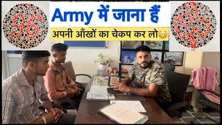 Colour Vision Test  | EYE Test  | Army Colour Blind Test | Agniveer Medical Test