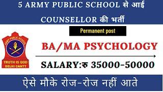 |Aps counselor vacancy 2022|pgt psychology opportunity|jobs in psychology field|