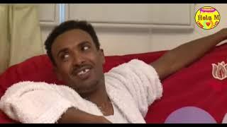 New Eritrean comedy yonas maynas wedi shuq ወዲ ሹቕ ዘይሙኖው ጋሻ