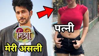 mishri serial ( raghav real wife ) namish taneja wife | namish taneja lifestyle | mishri | raghav