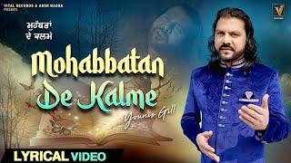 Mohabbatan De Kalme | Younis Gill | Official Lyrical Video | Vital Records | New Punjabi Song 2024