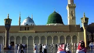 Islamic Background Video - Copyright © Free – Madina Sharif