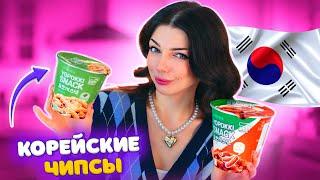 ДАВАЙ ПОПРОБУЕМ Корейские Снеки из ОЗОН / ВАЙЛДБЕРРИЗ | Корейские Вкусняшки с Васаби и Матчей