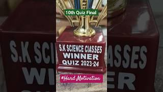 S.K SCIENCE CLASSES ARA|#shortsvideo #motivation #ytshorts #shortsvideo @s.kscienceclassesara2774