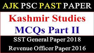 AJK PSC SST General Past Paper ||  Kashmir Studies MCQs | Revenue Officer Paper Kashmir Studies MCQs