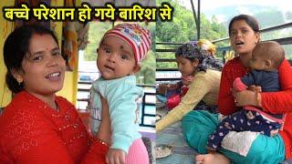 बारिश से अंदर ही अंदर बच्चे परेशान हो गये  || Pahadi Lifestyle Vlog || Mayank Bhumi Vlog