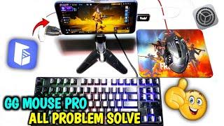 How To GG Mouse Pro All Problem solve || 100% Problem Solve GG Mouse Pro #freefire