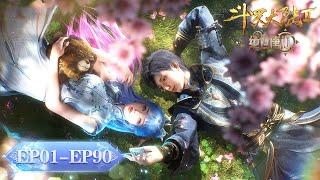 ENG SUB | Soul Land 2: The Peerless Tang Clan | EP01- EP90 Full Version | Tencent Video-ANIMATION