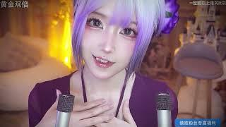 ErDaijiu｜11/03/2025｜ asmrlive, cosplaygirl, かわいい