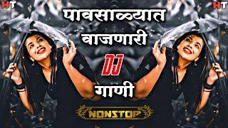 नॉनस्टॉप कडक डीजे गाणी Marathi DJ song | Marathi DJ Remix | Marathi VS Hindi DJ Song |Halgi Tadka 21