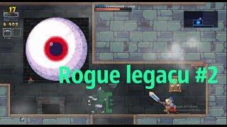 Rogue legacu #2 хидр дасвиданья 1 босс убит