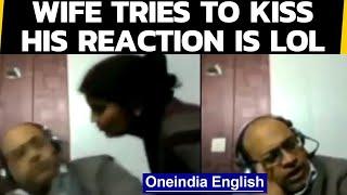 Viral video: Woman tries to kiss professor husband on zoom meet! | Oneindia News