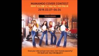  마마무 (MAMAMOO) COVER CONTEST  2016.03.07 ~ 04.04