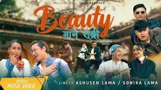 TEAM CARTOON - BEAUTY MANEY RAMRI’ ASHUSEN LAMA / SONIKA LAMA l [ NEW OFFICIAL MUSIC VIDEO ] 2024