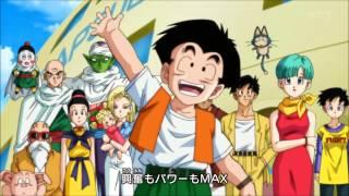 Dragon Ball Kai 2014 opening Saga Majin Boo