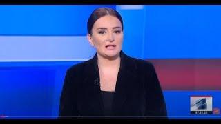 კურიერი 18 საათზე-2025.01.07