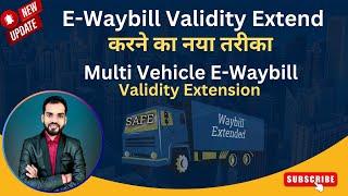 How to Extend Validity of Multi Vehicle E-Waybill | Validity Extension of E-Waybill #ewaybill #gst