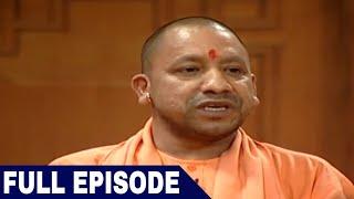 Yogi Adityanath in Aap Ki Adalat (Full Interview)