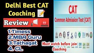 best cat coaching in delhi || Review CAT,XAT,CMAT,classes in delhi offline || #catexam2024 #mba