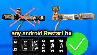 Any android Restart Problem Solution | Sahi tarika