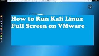 How to make kali linux 2017.3 full screen in vmware - حل مشكلة الشاشة في كالي لينكس