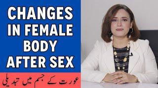 How Female Body Changes After Sex - Lost Virginity - Body Changes After 1st Sex - Women's Sexuality
