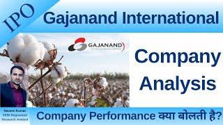 Gajanand International IPO | Gajanand International Limited Analysis | GMP | Review | IPO