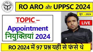 June 2024  | RO ARO 2024 | UPPSC 2024 | Appointment | Current Affairs 2024 | June 2024 |