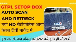 GTPL Set top box auto scan and reteck and password