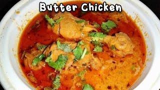 Authentic Butter Chicken Recipe: The Ultimate Guide to Creamy and Flavorful Delights