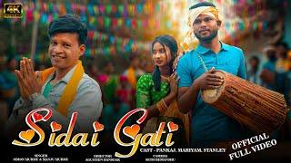 SIDAI GATE | NEW SANTALI SOHRAI VIDEO 2024 | SPB SOREN FILMS