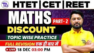 HTET/CET/REET 2024 MATHS DISCOUNT | MATHS IMPORTANT QUESTIONS | MATHS PYQs