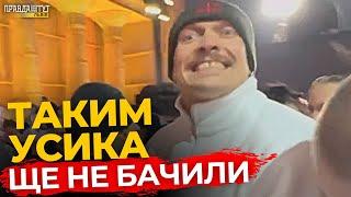 ЕКСКЛЮЗИВ! Відкрите тренування ОЛЕКСАНДРА УСИКА і вихід під пісню ПИВОВАРОВА | ПравдаТУТ Львів