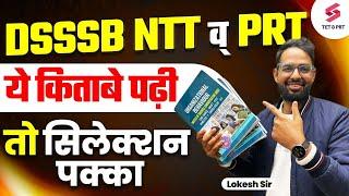 DSSSB NTT व्  PRT ये किताबे पढ़ी तो सिलेक्शन पक्का | DSSSB Nursery/ PRT Best Books for Preparation