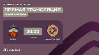 KAVKAZ - ASTON VILLA-GWS