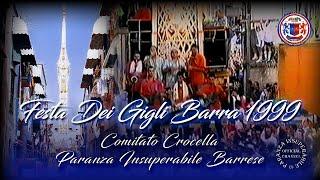 Cineteca Insuperabile - Festa dei Gigli Barra 1999 "La Sera"