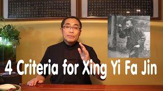 Hai Yang's Practice Proverb Series (38): 4 Criteria for Xing Yi Fa Jin