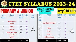 CTET full syllabus 2023 | ctet syllabus | ctet syllabus in hindi | ctet ka syllabus | HiFi study