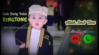 Cute Baby voice Islamic SMS Tone || Notification Ringtone || Islamic message ringtone