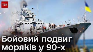 Історичний детектив: Як Україна врятувала свій Чорноморський флот від Росії?