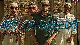 Young Desi - May Or Sheeda (Music Video) Harpinder71 | Rebellious Films