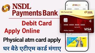 nsdl payment bank debit card apply online | nsdl payment bank physical debit card apply | nsdl bank