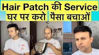 HAIR PATCH SERVICE AT HOME || SELF SERVICE OF HAIR PATCH