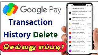 How to delete Google pay transaction history permanently | Gpay transaction history delete tamil