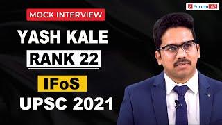 IFoS Topper Yash Kale | All India Rank 22 | UPSC IFoS 2021| Mock Interview | Forum IAS