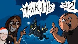 Metal Family ► Прикинь №2 - Xydownik ( Метал Фемили ) | Реакция