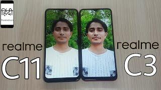 Realme C11 vs Realme C3 Camera Comparison