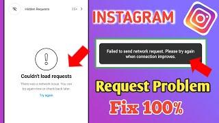 Couldn't load requests problem instagram| Failed to send network request|insta requests not opening